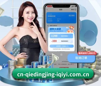 企鹅电竞 APP（qiedingjing）